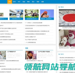 词语句子