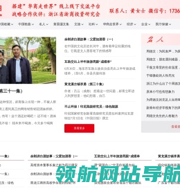 儒经网