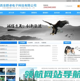 数字营销实训平台厂家