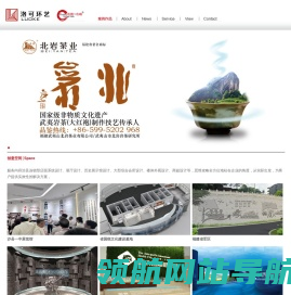 思维攻略(福建)设计有限公司