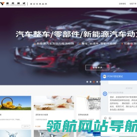 PONY谱尼测试