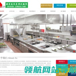 成都意丰五金制品有限公司