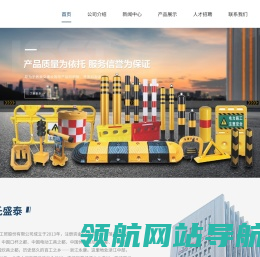 浙江郦氏盛泰工贸股份有限公司