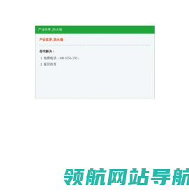 产业世界