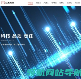 河南红星矿山机器有限公司主营颚式破碎机