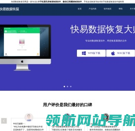 微信聊天记录恢复