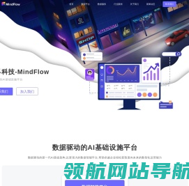 曼孚科技