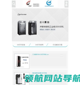 广州市阳铭新材料科技有限公司