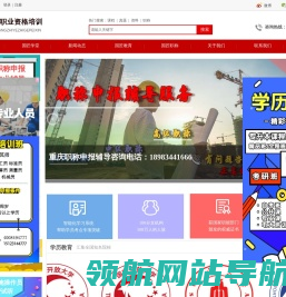 国匠职培