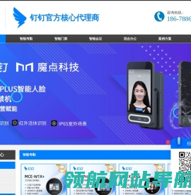皓轩智诚