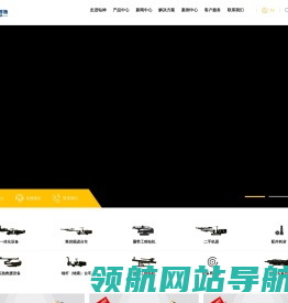 四川钻神智能机械制造有限公司