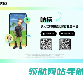咕搭