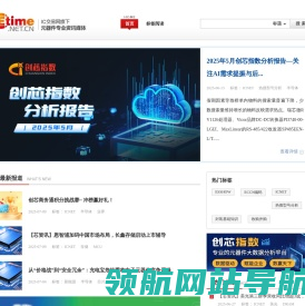 元器件专业资讯媒体