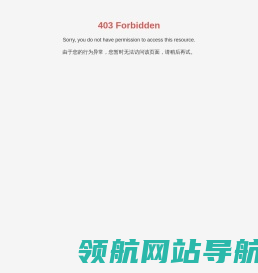 青岛万成锚链有限公司