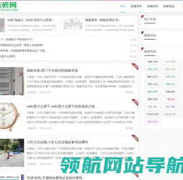ca装修网