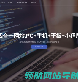 恋爱