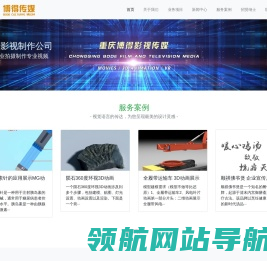 温州道一软件科技有限公司