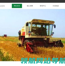 全顺农机股份有限公司