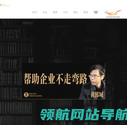 盛名品牌