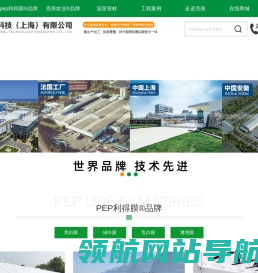 克保农业科技（上海）有限公司