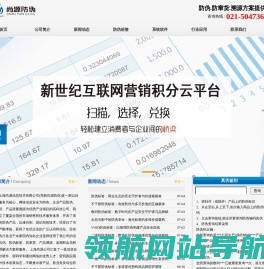 防伪标签