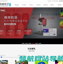 苏州科努德电子科技有限公司