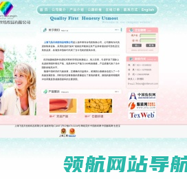 天丝