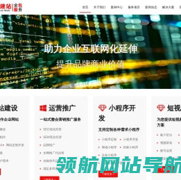 郑州小程序开发