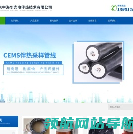 取样管线