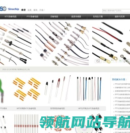NTC热敏电阻,PTC热敏电阻,温度传感器,压敏电阻