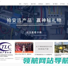 防雷器,浪涌保护器SPD产品选型及解决方案提供商