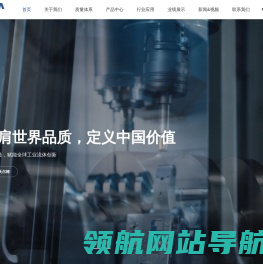 沃尔姆泵业