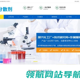 武汉吉雅时代玻璃钢有限公司