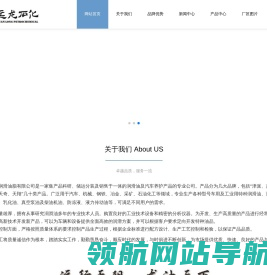 天津市远龙润滑油脂有限公司