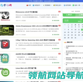 奥德彪学习网aode8.com