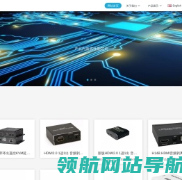 深圳市扬逸科技有限公司