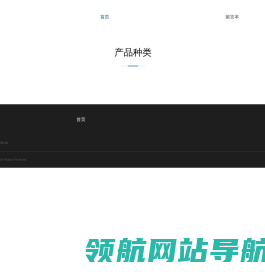 香港检测中心预约