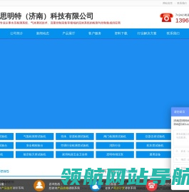 水压试验机