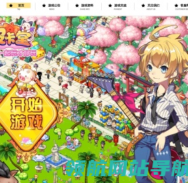 《皮卡堂》官方网站