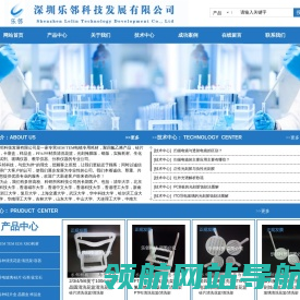 深圳乐邻科技发展有限公司/电镜专用基底/电镜专用镊子/电镜专用导电胶带/电镜专业样品台/高精度掩膜版/photo