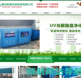 脉冲布袋除尘器