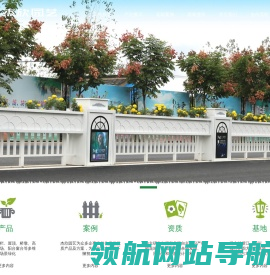 杰欣园艺花箱