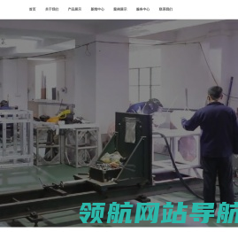 广州市华崴演出器材有限公司