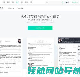 牛客网