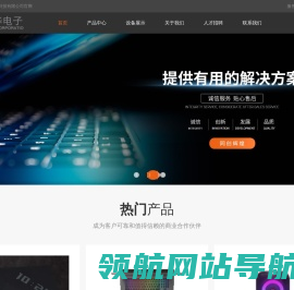 背光模组厂家