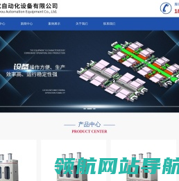 高温压力化成柜