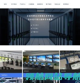 武汉宏远天成科技有限公司