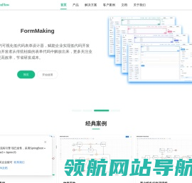 DragonFlow流程引擎
