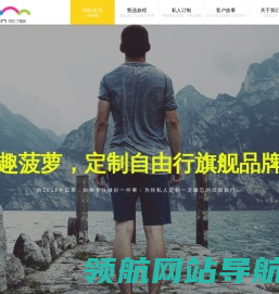 阿拉丁国旅