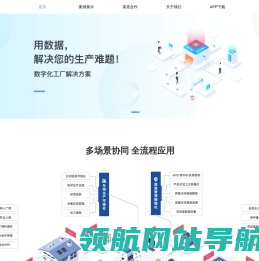 索联智造